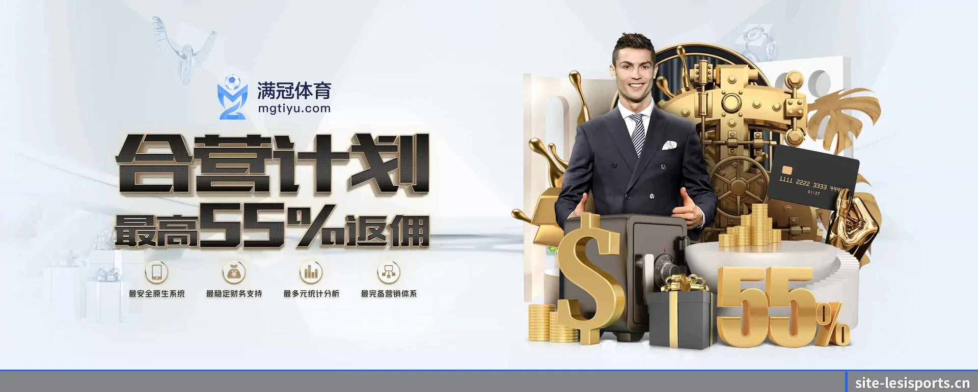 乐斯体育（LESI SPORTS）官方网站 APP 深度功能